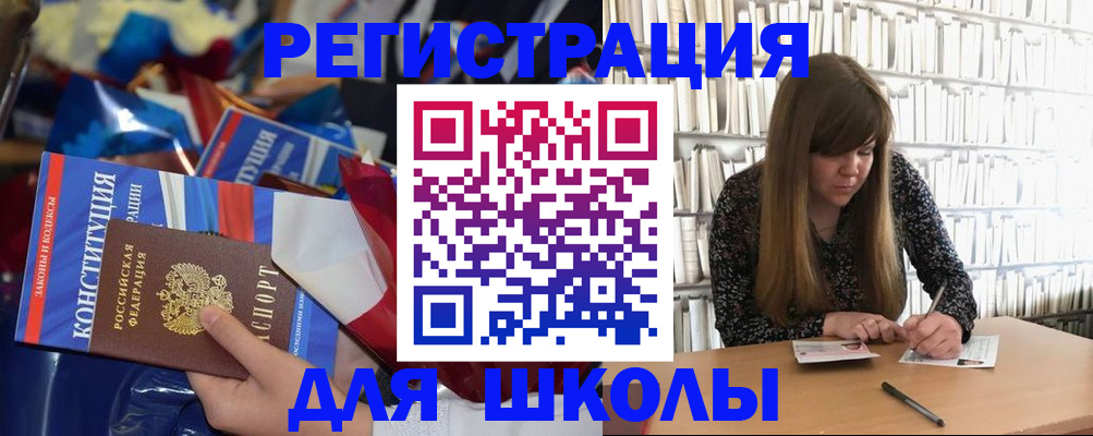 временная регистрация надежно в Татарске