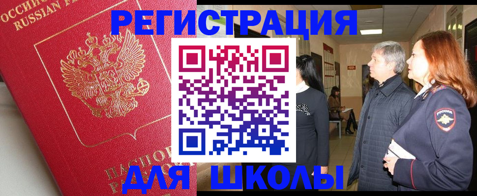 пропишу в квартире в Татарске